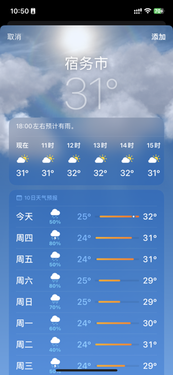 图片7.png