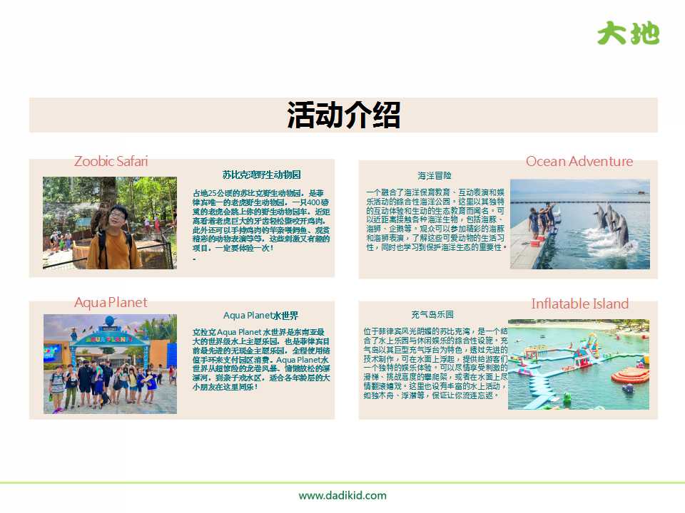 幻灯片5.jpg