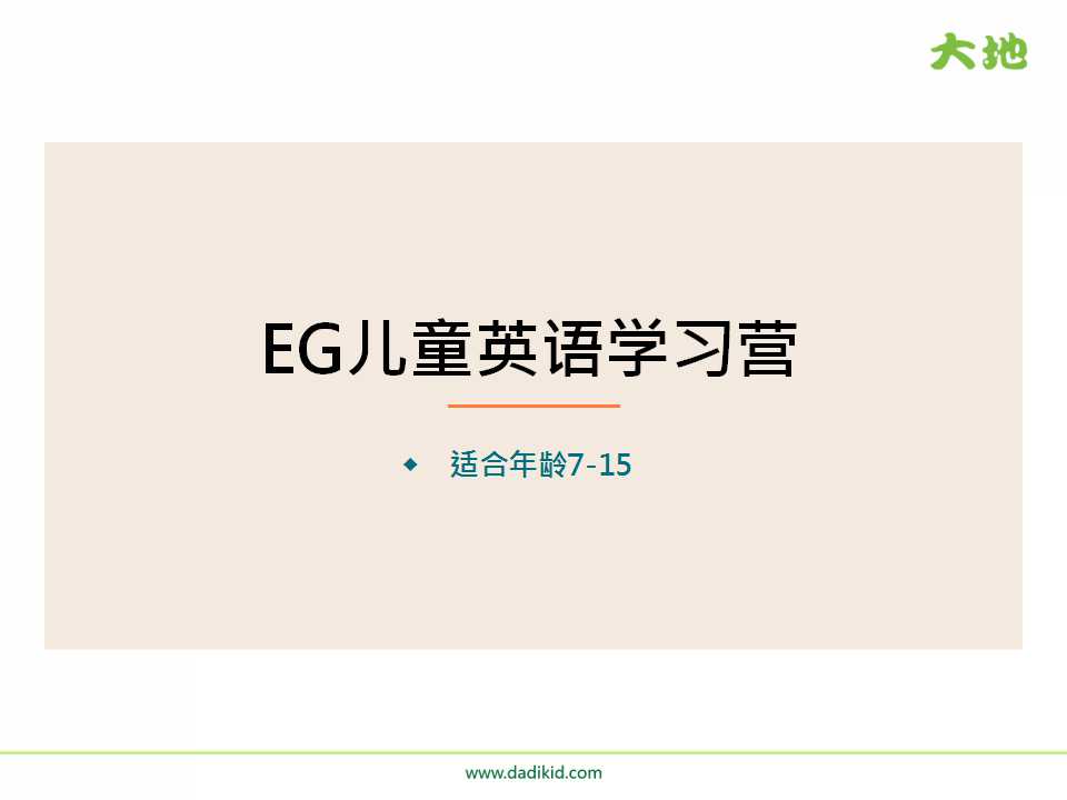 幻灯片6.jpg
