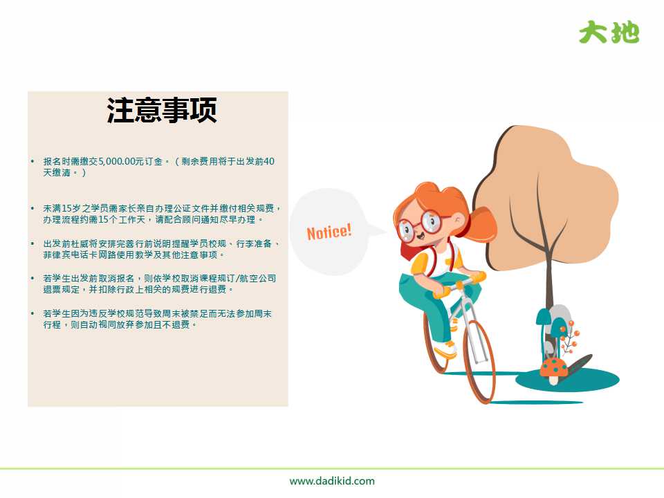 幻灯片11.jpg
